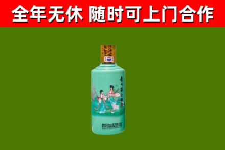 湄潭县烟酒回收24节气茅台酒.jpg