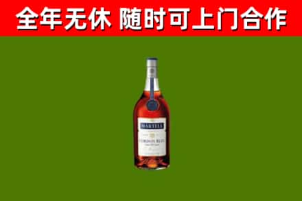 湄潭县烟酒回收马爹利蓝带洋酒.jpg